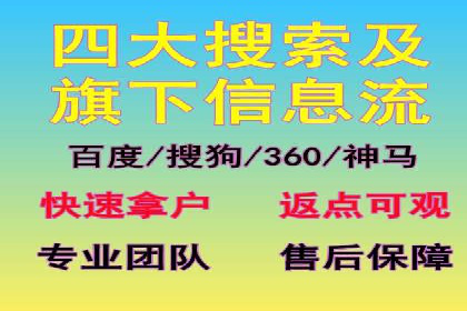 信息流竞价优化案例：提升广告效果
